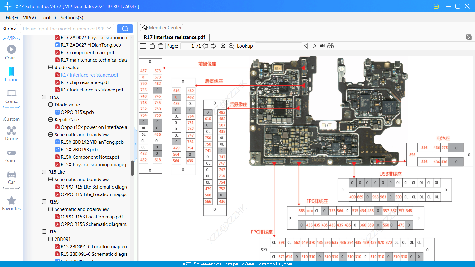 OPPO R17 Interface Resistance